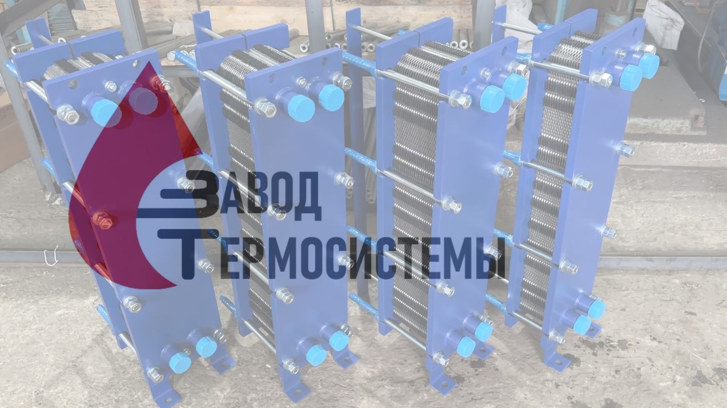 Видео-обзор изготовления теплообменника